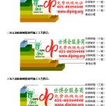 梨树县环氧玻璃钢地坪，防腐蚀地坪，防腐蚀自流平地坪-缩略图2