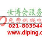 梨树县聚脲地坪,防腐蚀地坪-缩略图2
