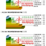 梨树县乙烯基防腐蚀地坪,乙烯基酯地坪,乙烯基酯防腐蚀地坪,乙烯基重防腐蚀地坪,乙烯基重防腐地坪,乙烯基重防腐自流平地坪-缩略图2